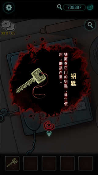 灵探