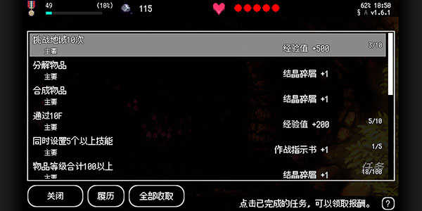 B100X最新版