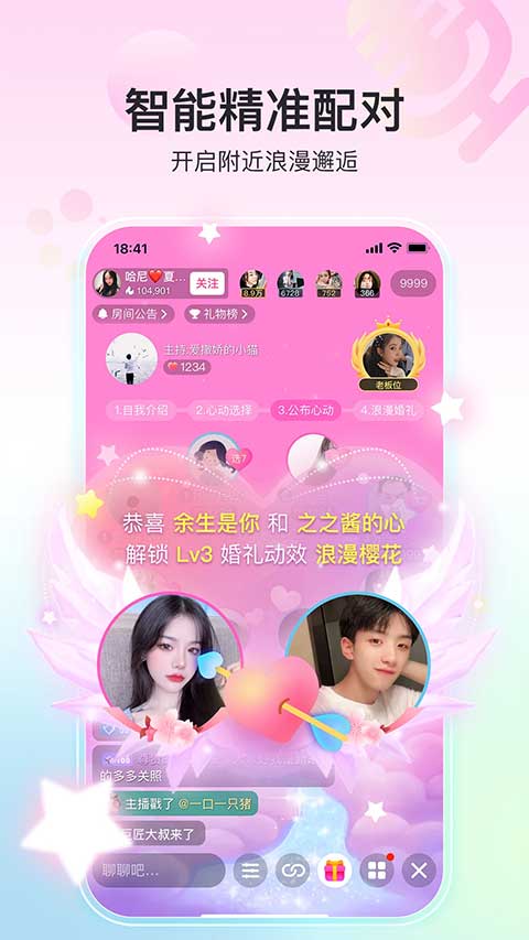 奇秀直播截图2