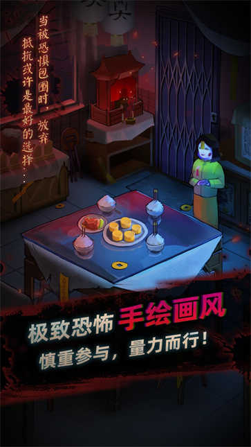 灵探截图1