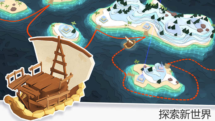 我的文明部落截图0