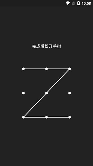 第二空间手机版截图1
