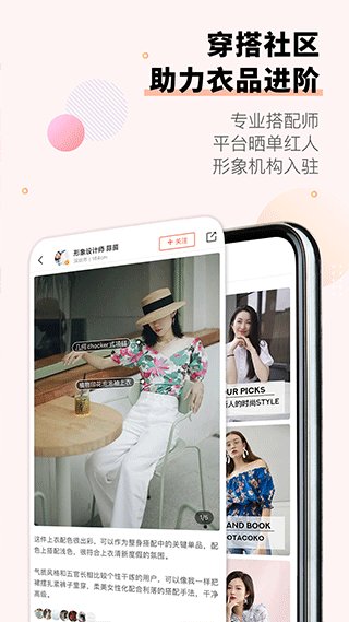 托特衣箱截图3