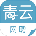 香聘(青云网聘)