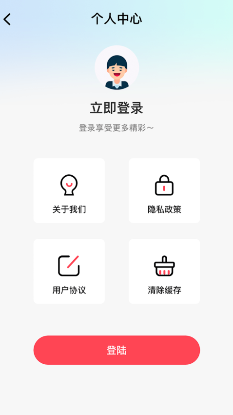 橡皮擦截图1