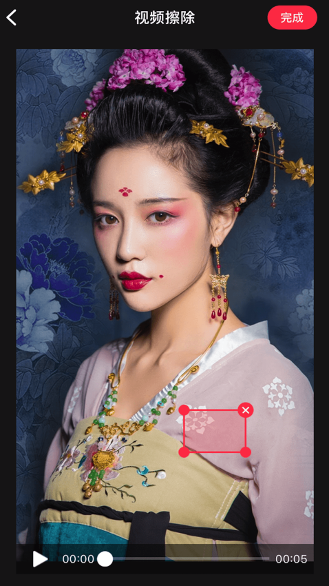 橡皮擦截图2