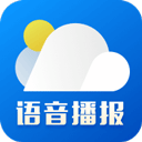 新晴天气正版
