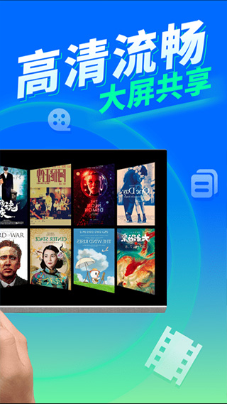 tv投屏大师(又名手机投屏)截图1