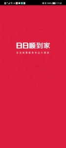 海尔日日顺到家商城软件截图0