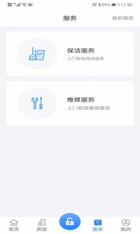 乐居截图2