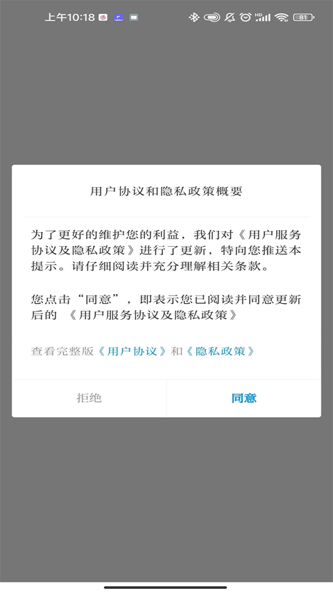 今日广南新闻截图2