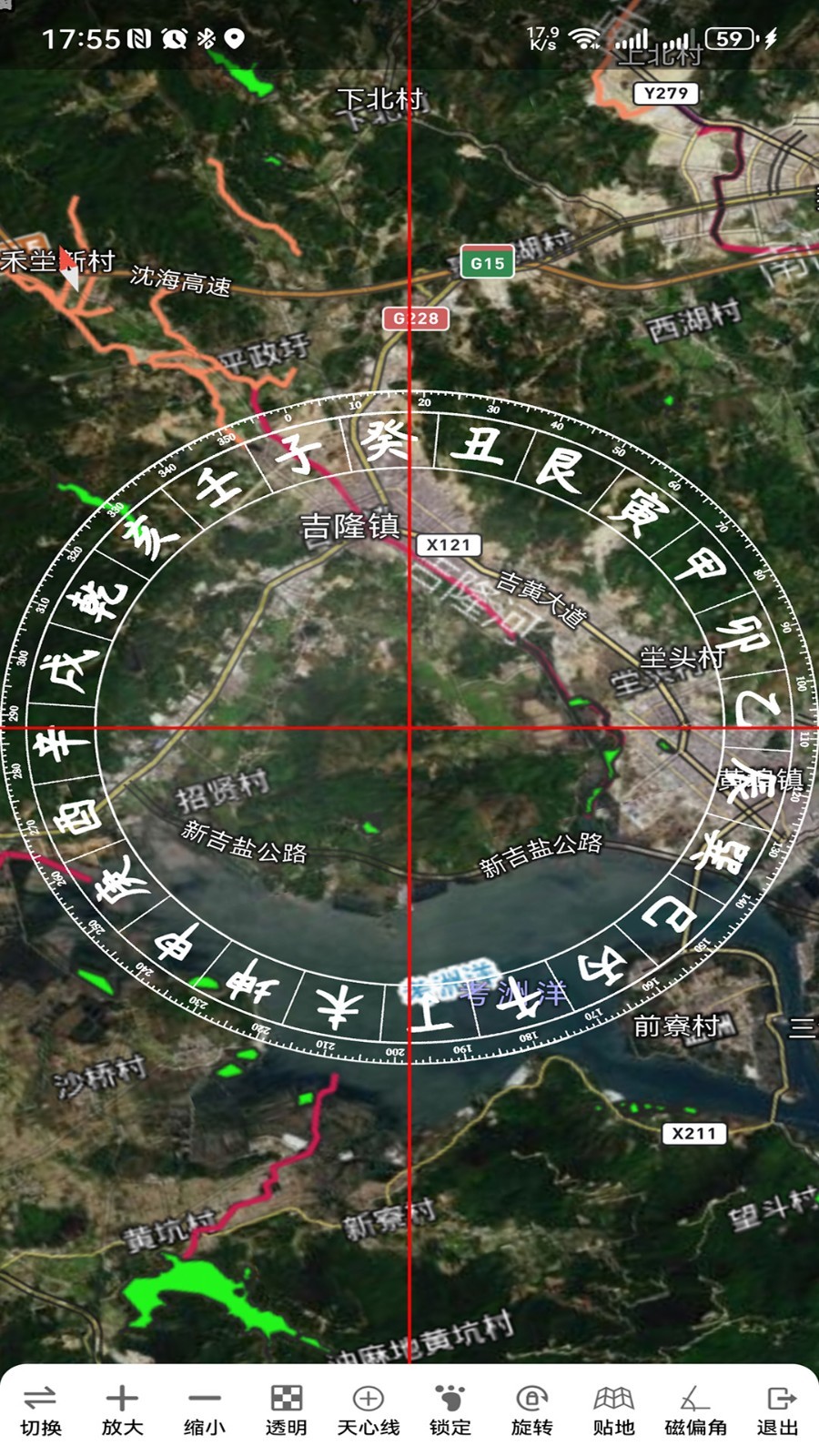 两仪地图截图3