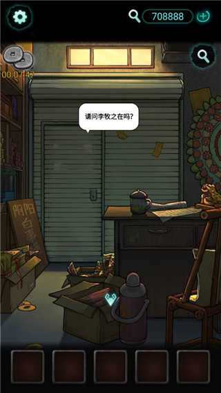 灵探