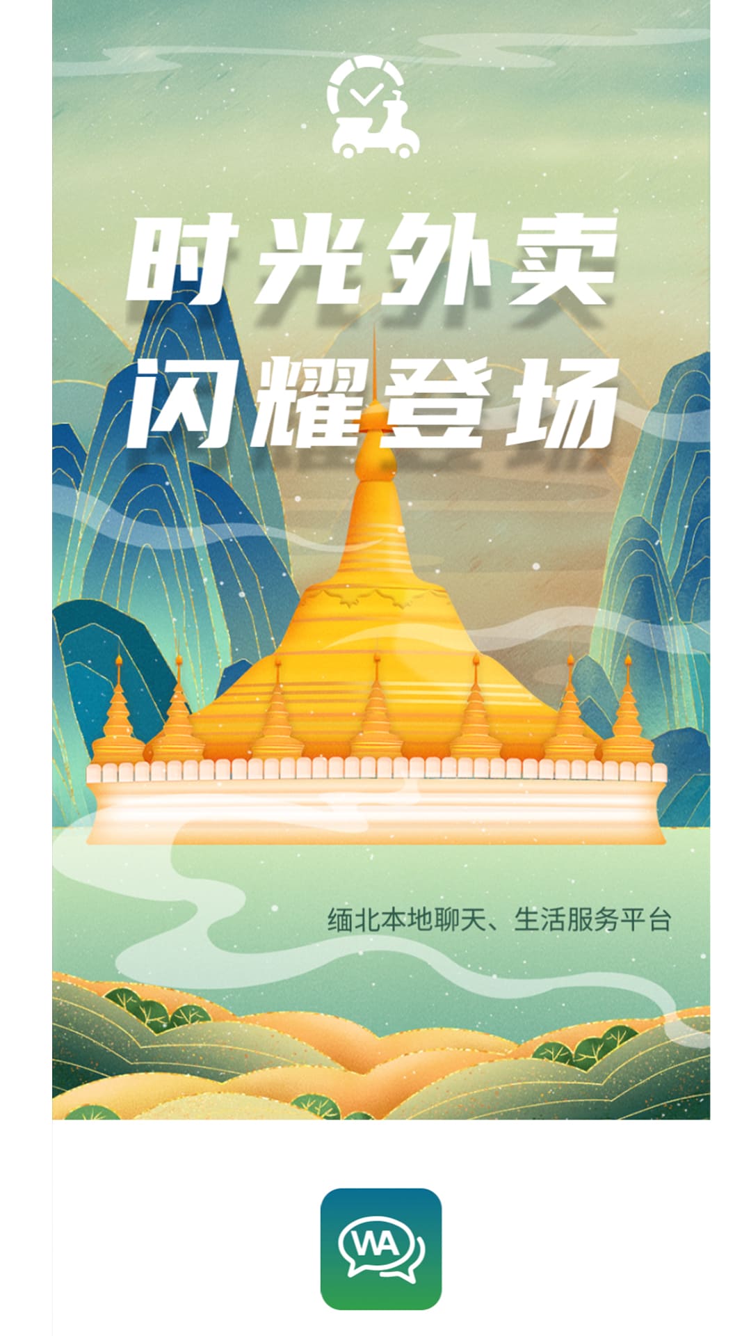 康讯