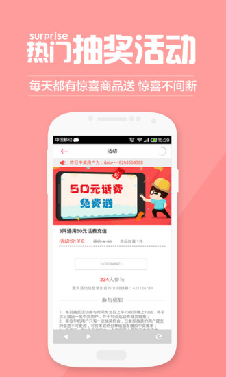 最美搭配截图3