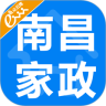 南昌家政