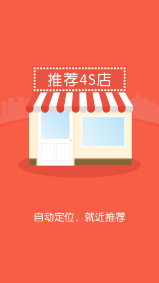 易试驾