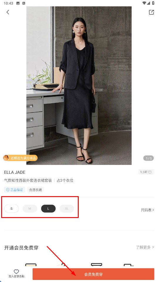 托特衣箱