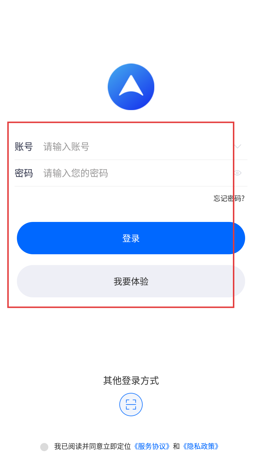立即定位