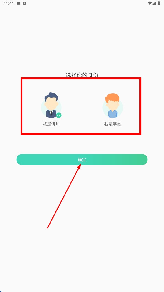 微开讲