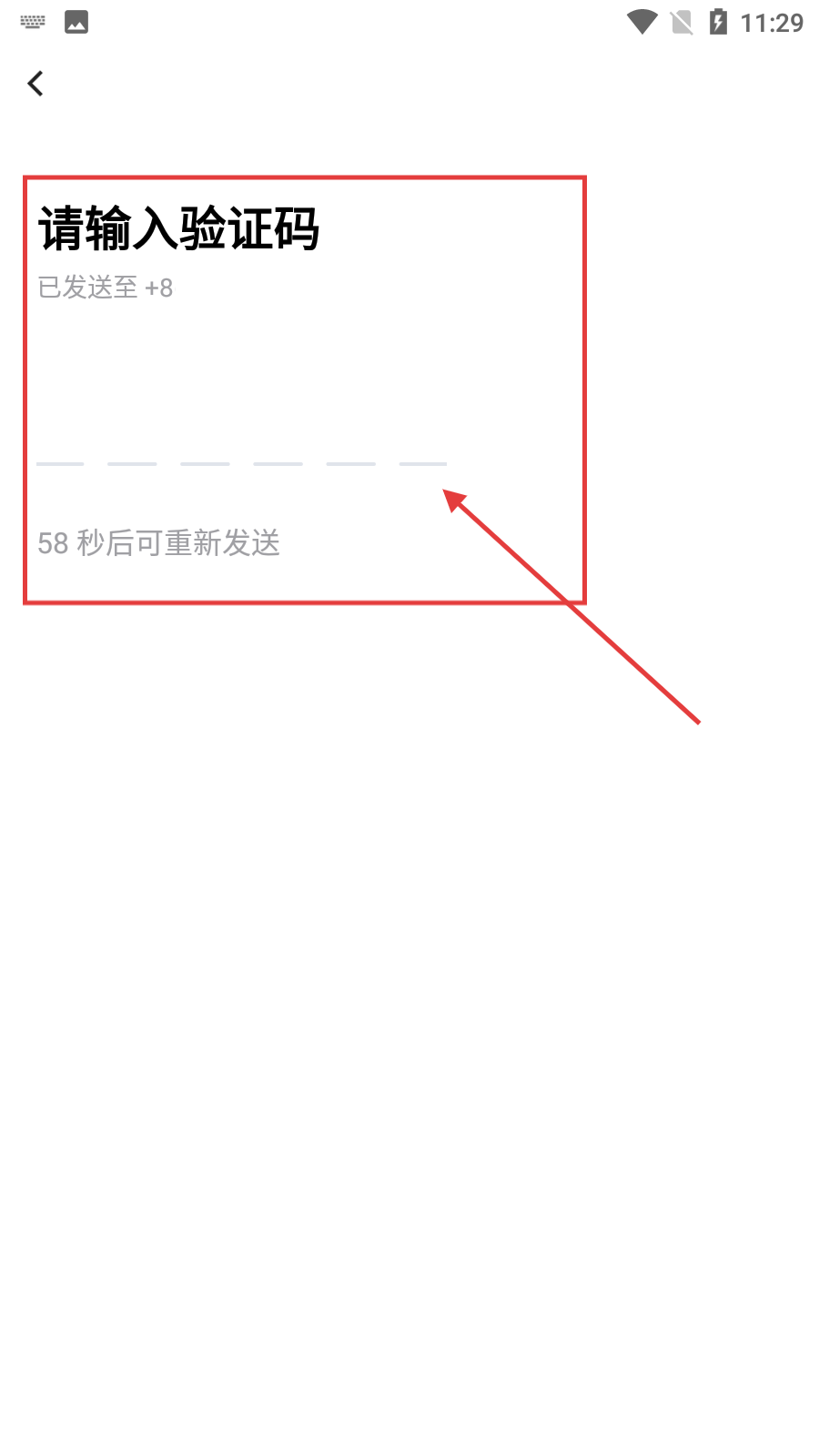 流利说英语
