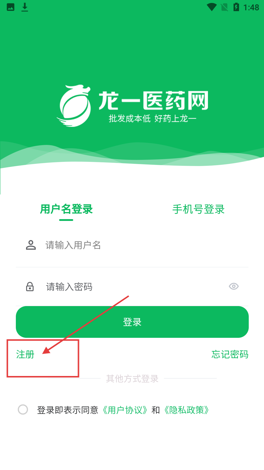龙一医药