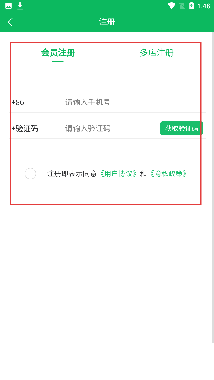 龙一医药