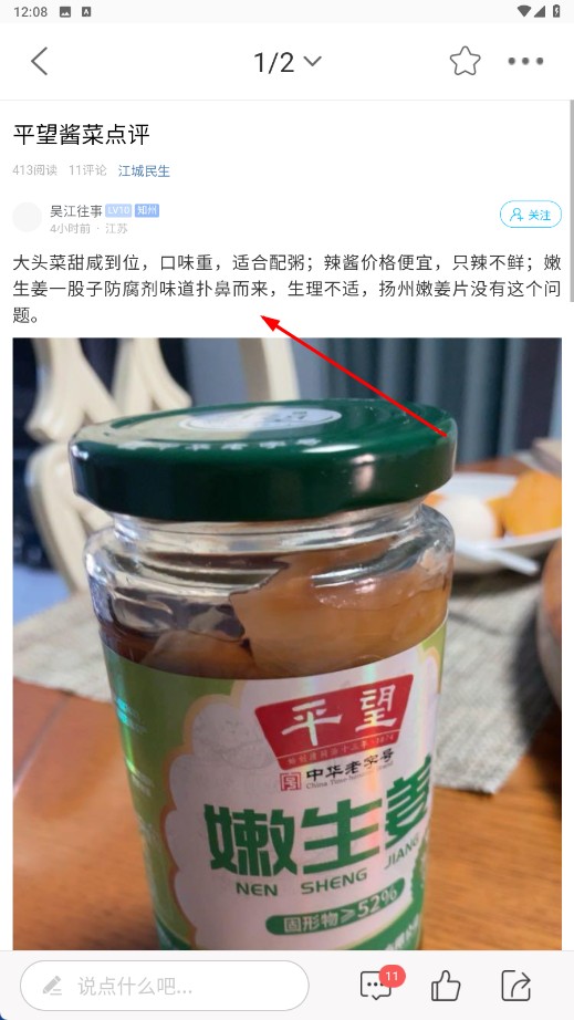 吴江东太湖论坛