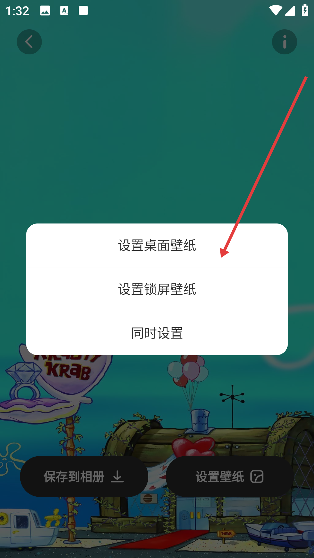 组件岛widgetisland