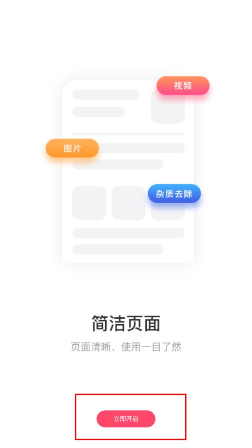 橡皮擦