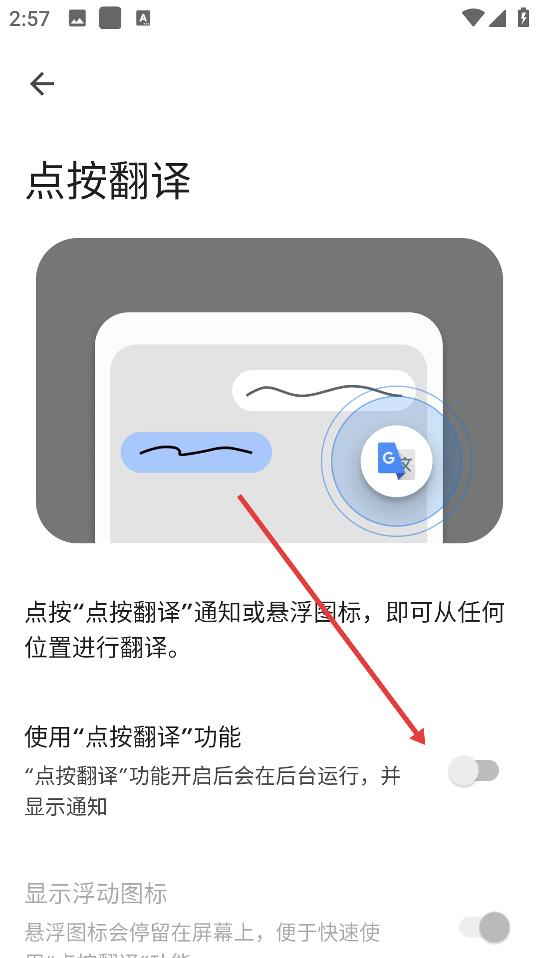 google翻译在线翻译器(translate)