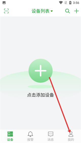 梵灯摄像头(seetong)