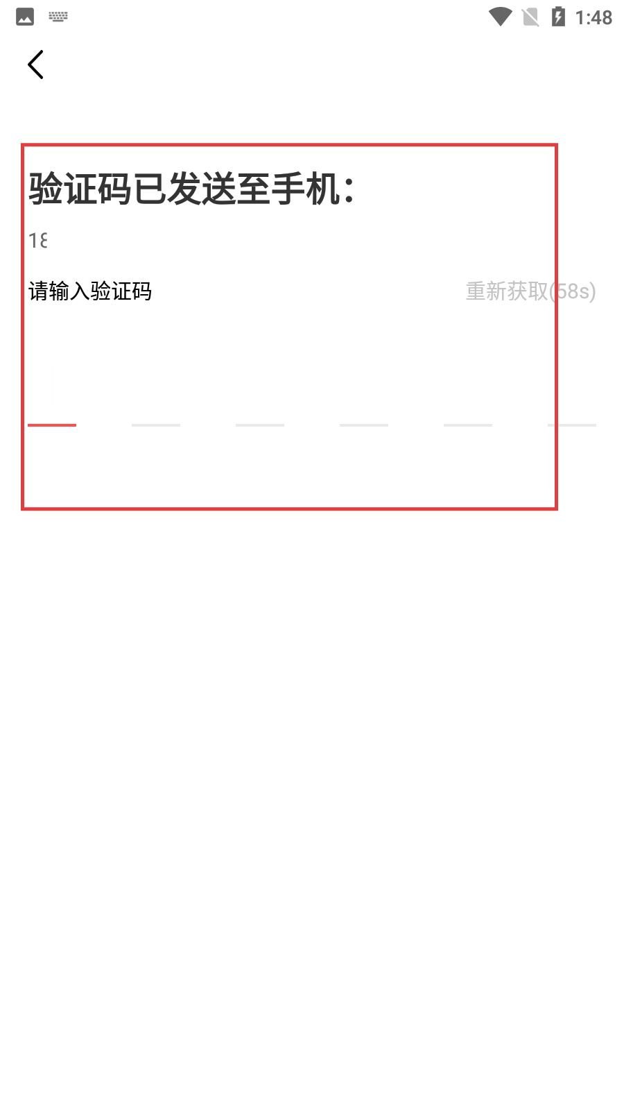 石榴云医互联网医院