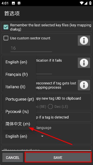 mct门禁卡软件(mifare classic tool)