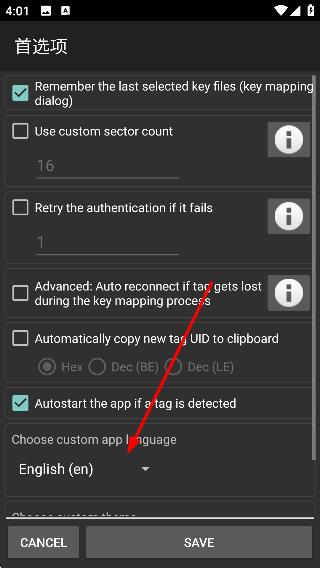mct门禁卡软件(mifare classic tool)