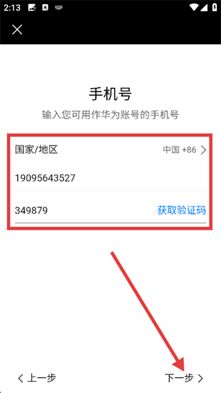 开发者联盟
