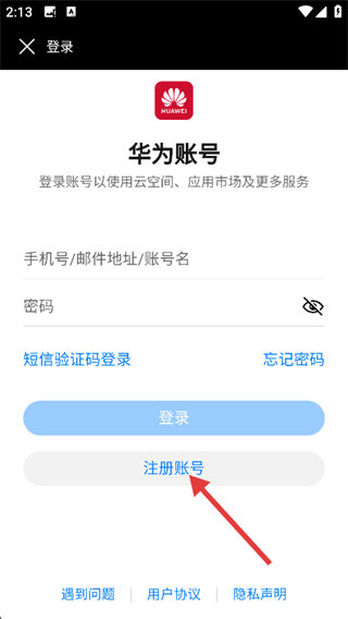 开发者联盟
