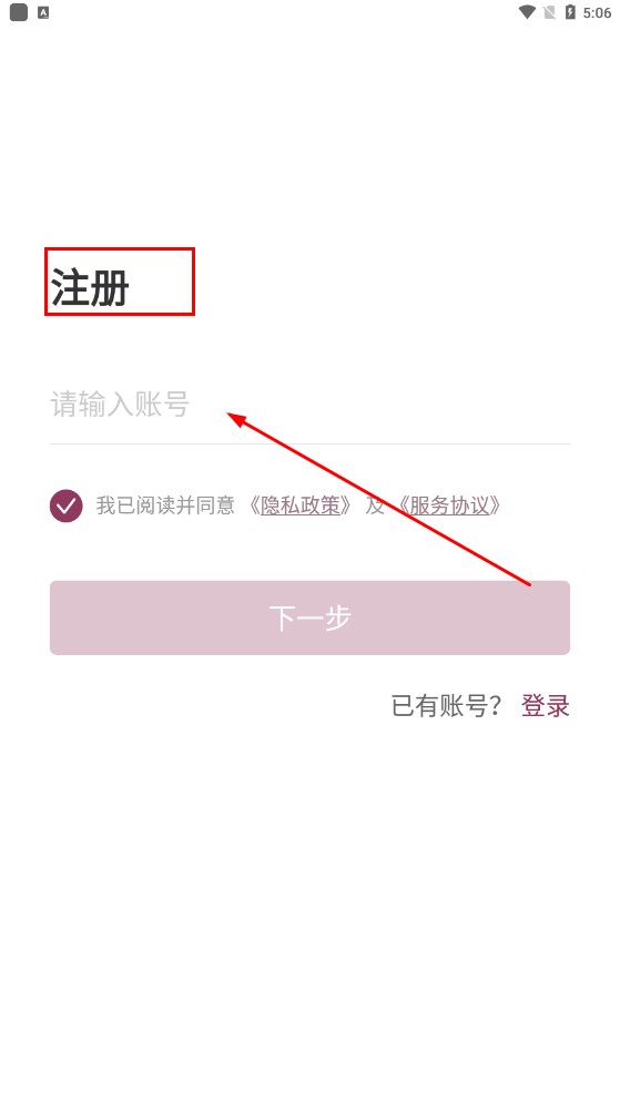 紫元家