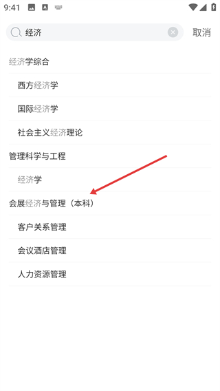 万试通