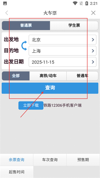 今日广南新闻