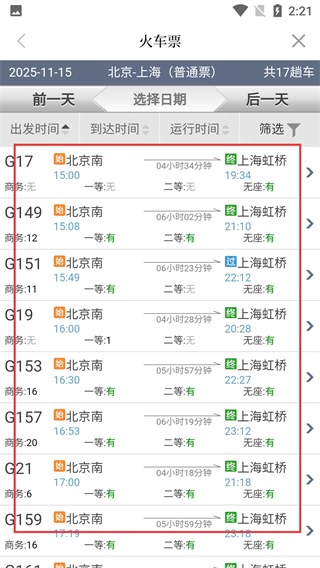 今日广南新闻
