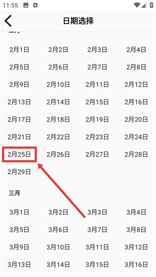 历史今日