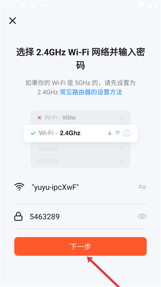 礼哒