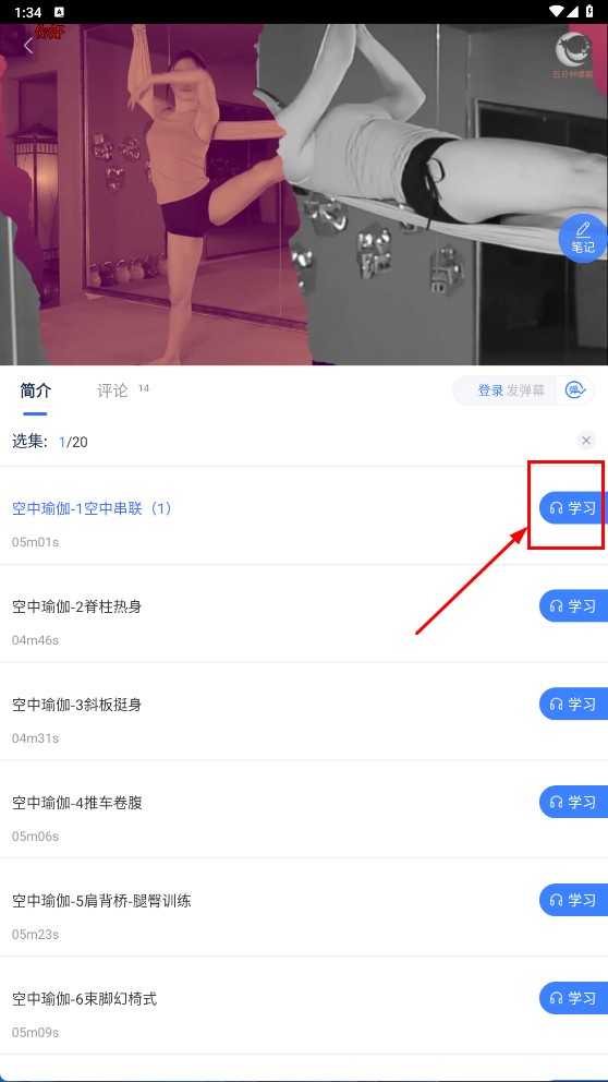终身教育平台