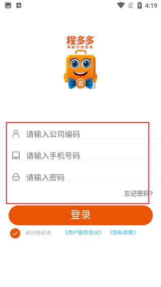 程多多