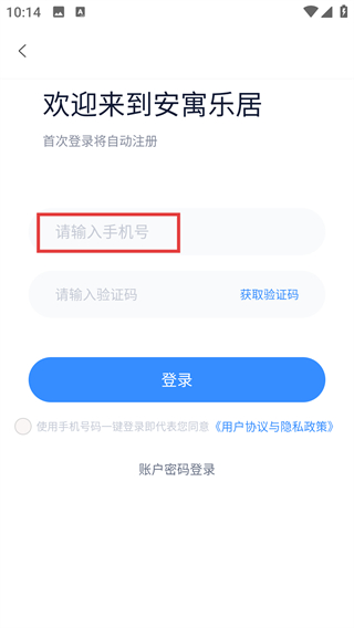 乐居