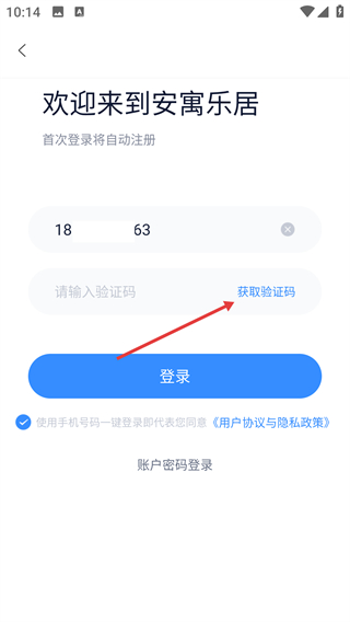 乐居