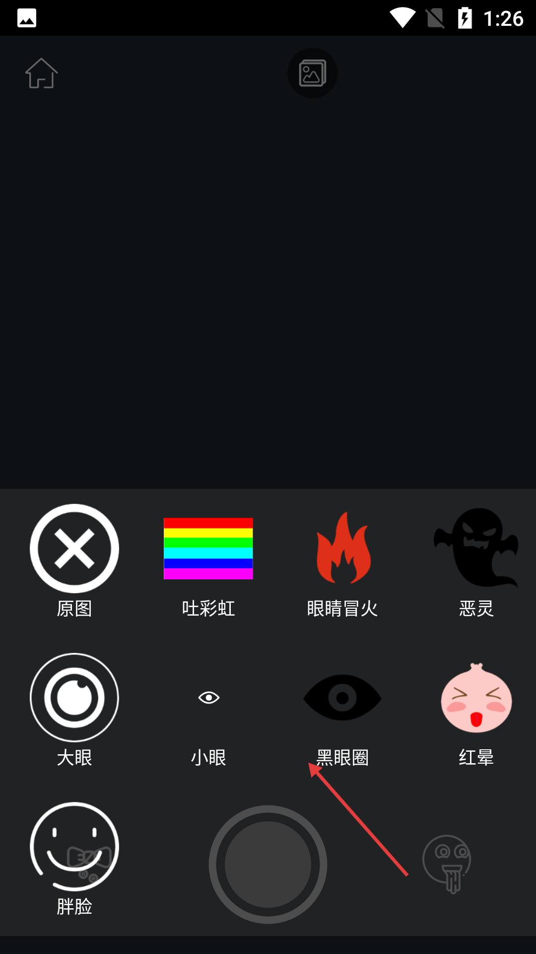 动感玩图照相机