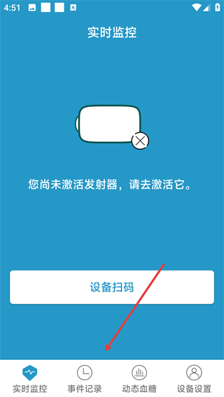 微探个人版