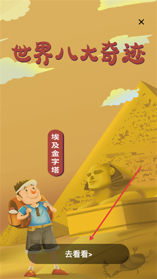 体检测心率